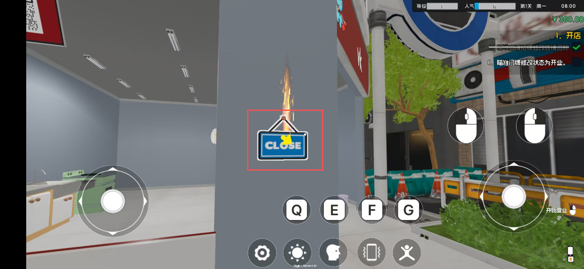 奶茶店模拟器手机版