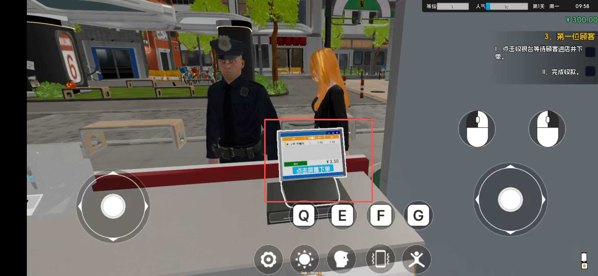 奶茶店模拟器手机版