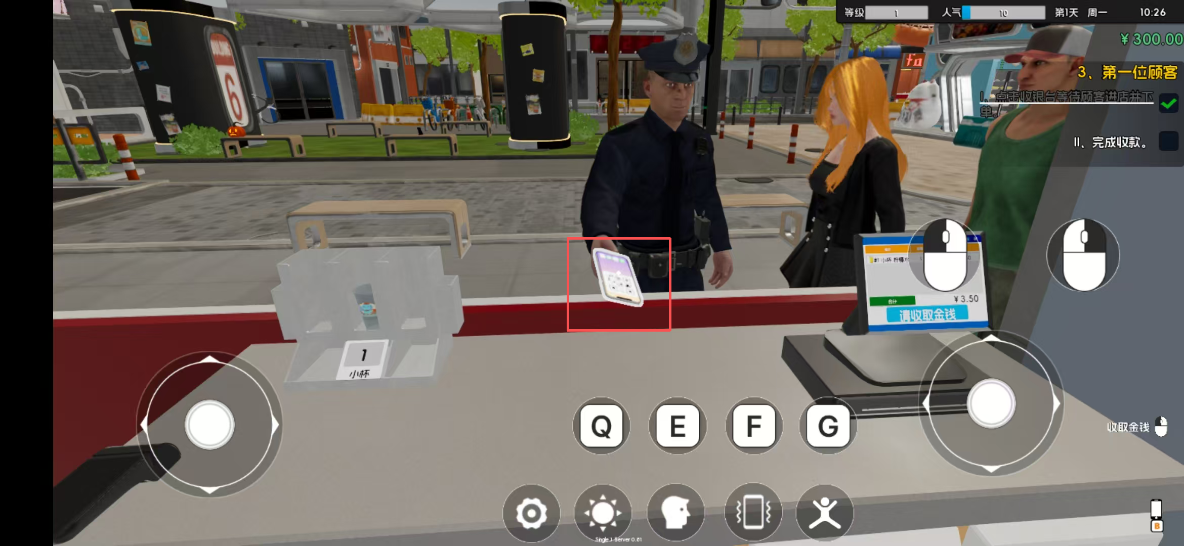 奶茶店模拟器手机版