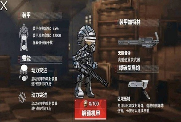 狗狗地铁突围3手游免费版