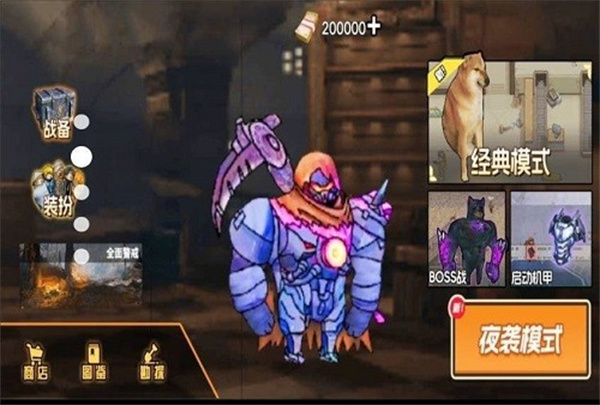 狗狗地铁突围3手游免费版