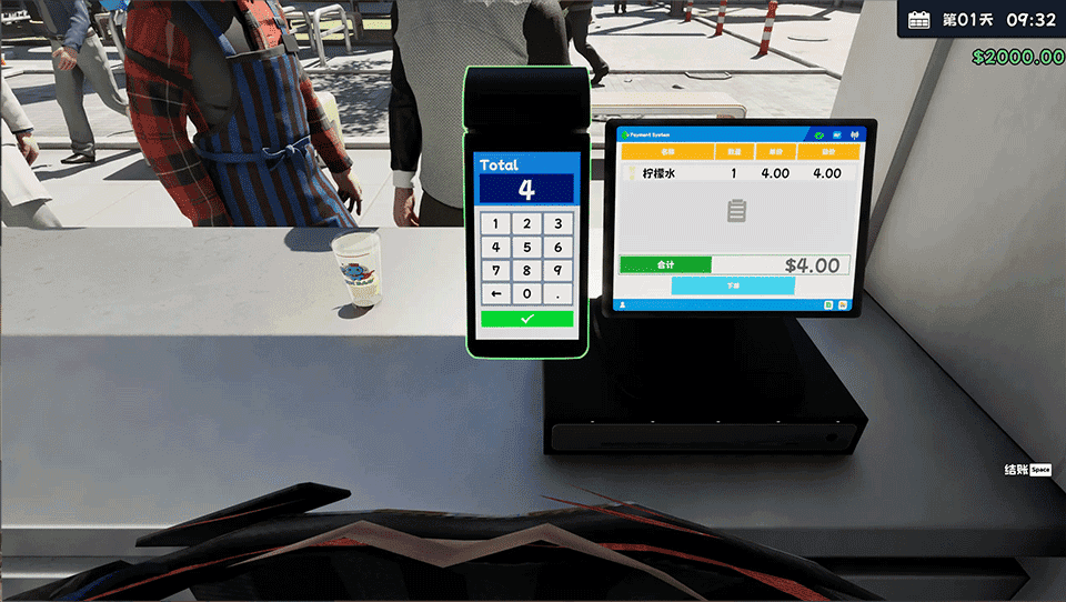 奶茶店模拟器手机版