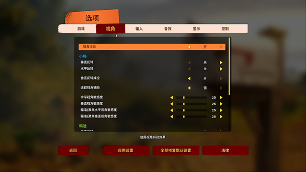 it takes two(双人成行)正版