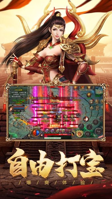 合击神器之狂暴传奇