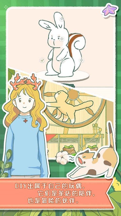 寄心茶屋内置菜单免费版