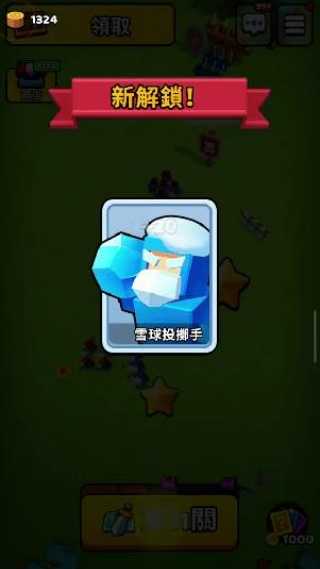 崛起与征服(War Inc: Rising)中文版