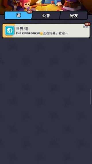 崛起与征服(War Inc: Rising)中文版