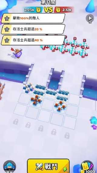 崛起与征服(War Inc: Rising)中文版