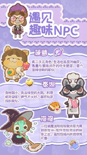 乌冬的旅店无限内购版