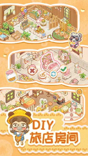 乌冬的旅店无限内购版