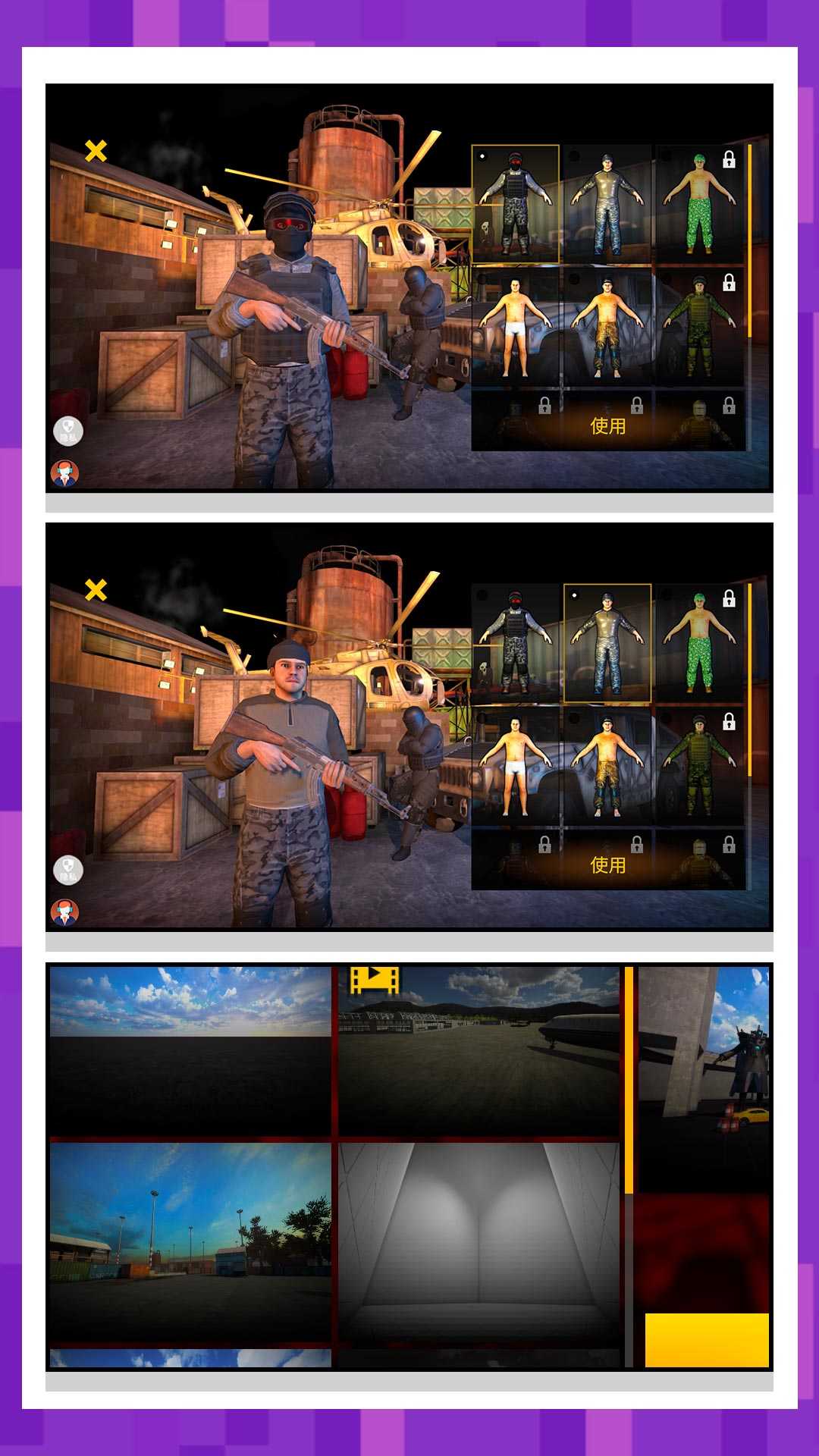 城市闪击战手机版