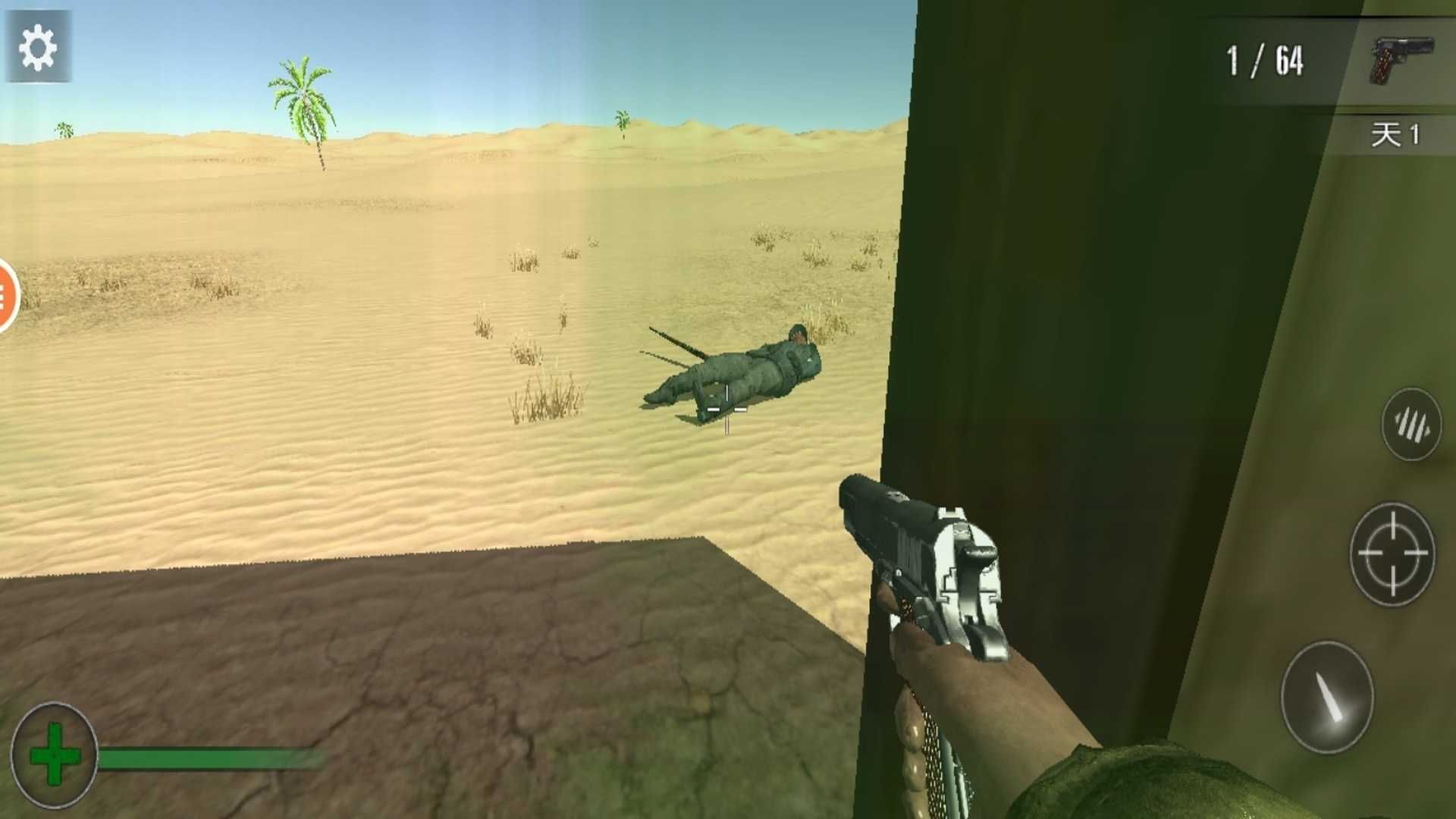 火力小战队中文版