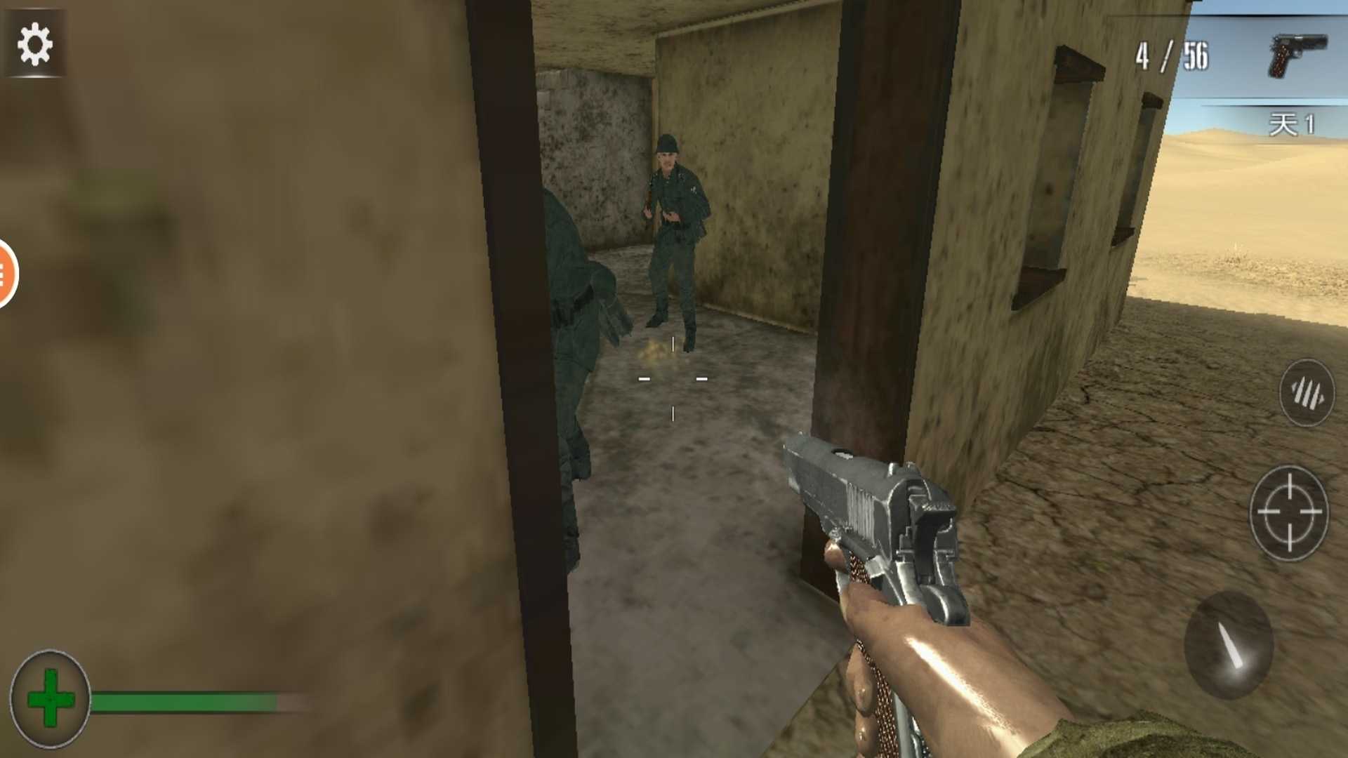 火力小战队中文版