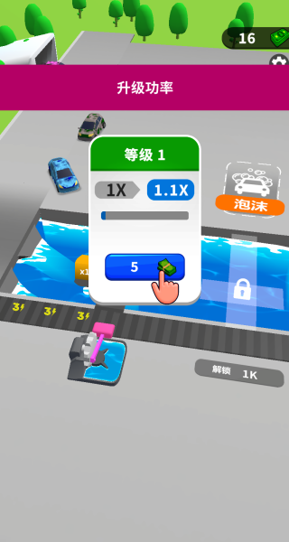 模拟暴富人生手机版