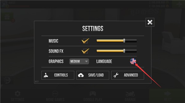 公路骑手作弊版