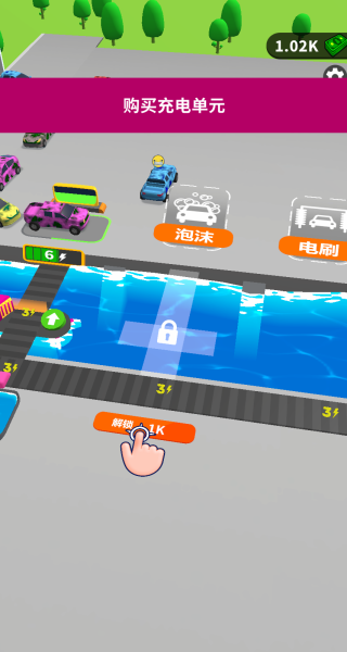 模拟暴富人生手机版