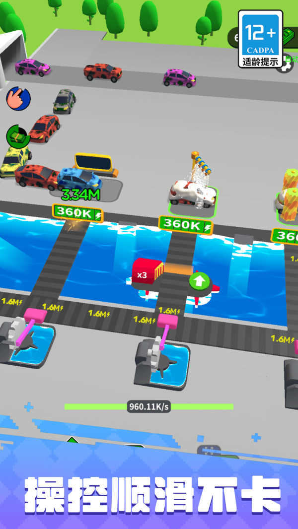 模拟暴富人生手机版