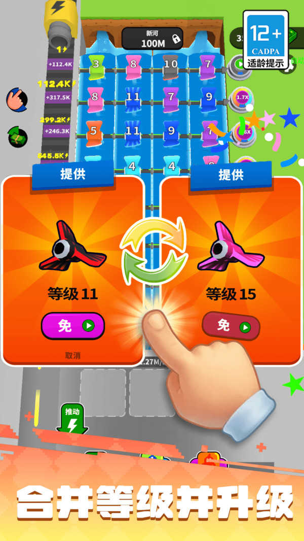 模拟暴富人生手机版