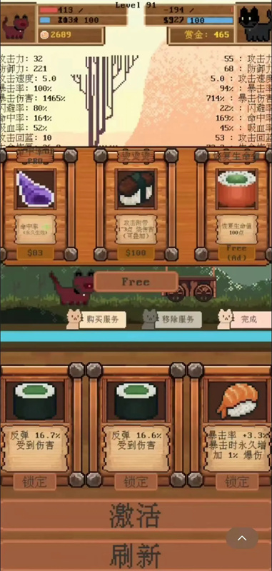 全随机猫猫大乱斗手游无敌版