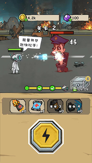 监控人冲突(Camera Clash)中文版