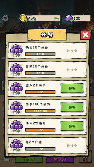 监控人冲突(Camera Clash)中文版