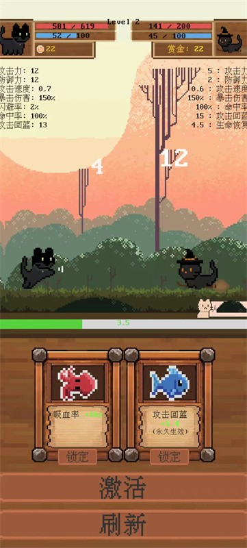 全随机猫猫大乱斗手游无敌版