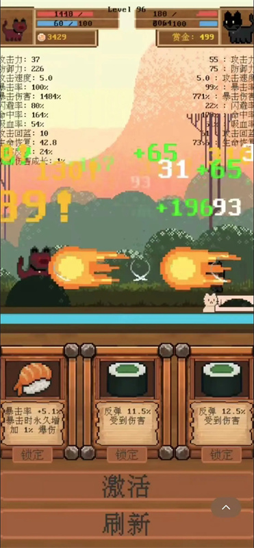 全随机猫猫大乱斗手游无敌版