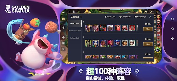 Golden Spatula东南亚服正版