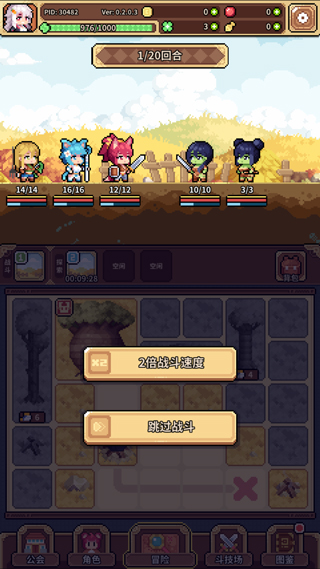 幻想少女公会官方版