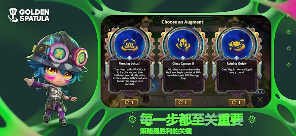 Golden Spatula东南亚服正版