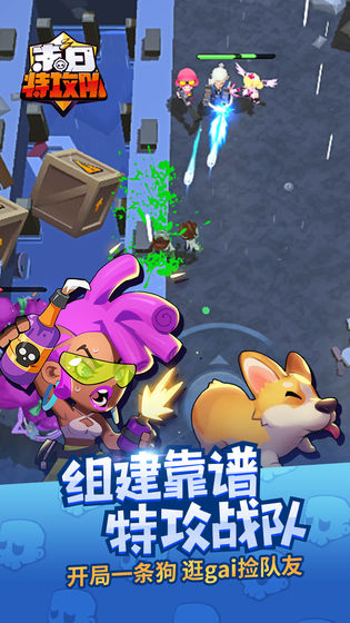 末日特攻队内置mod菜单版