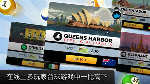 Kings of Pool手机兼容版