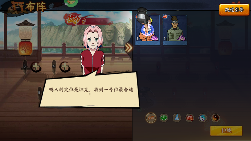 异次元大作战中文版