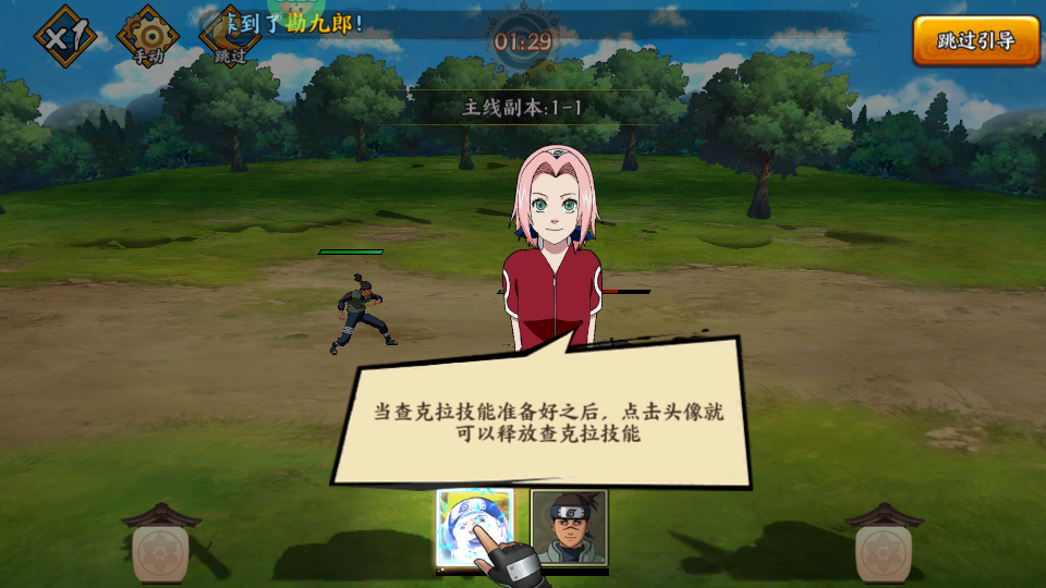 异次元大作战中文版