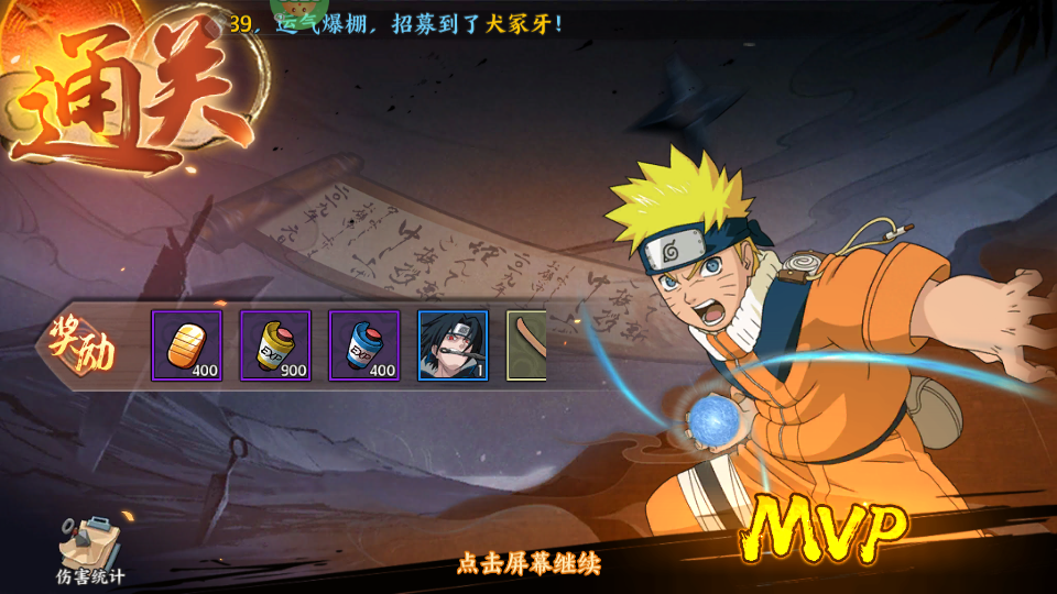 异次元大作战中文版