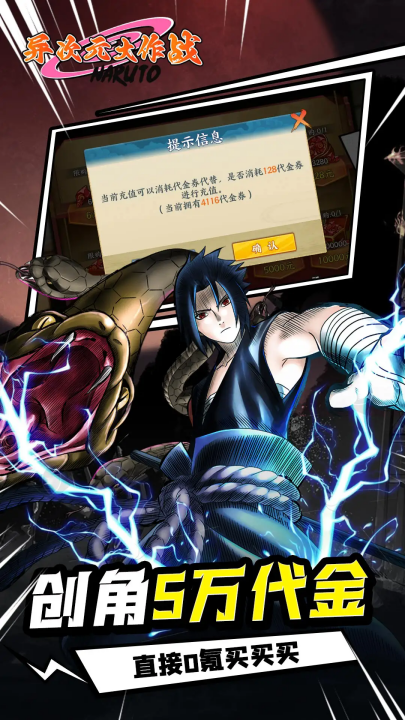 异次元大作战中文版