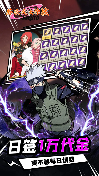 异次元大作战中文版