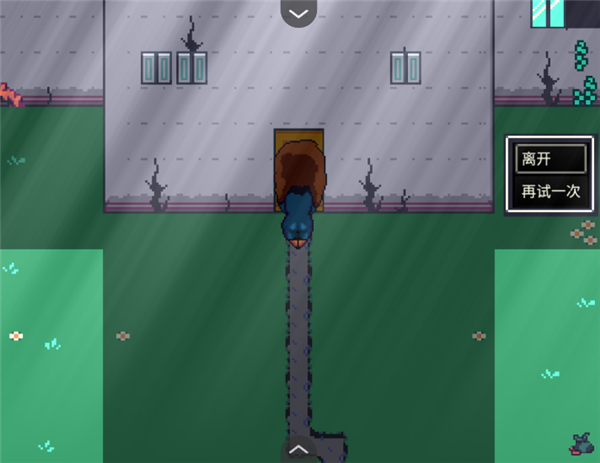 阿莱莎的房子手机MOD版