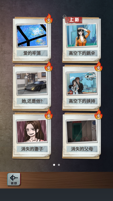 规则怪谈研究所无限脑洞恐怖怪谈手机版