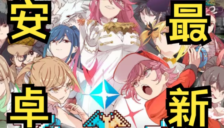 宝可梦迷之规则汉化全解锁版