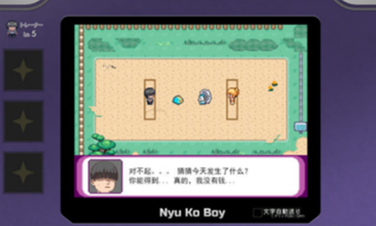 宝可梦迷之规则汉化全解锁版