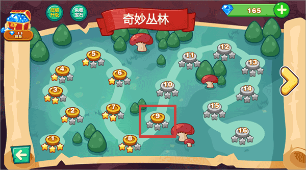 超级大冒险最新版