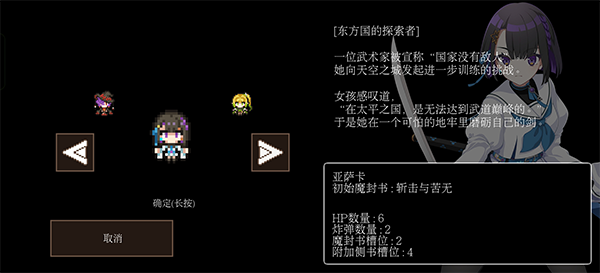 残酷世界的拯救之道官方版