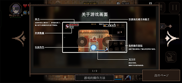 残酷世界的拯救之道官方版