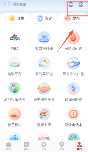 读特APP