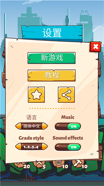 2048枪支升级版手机版