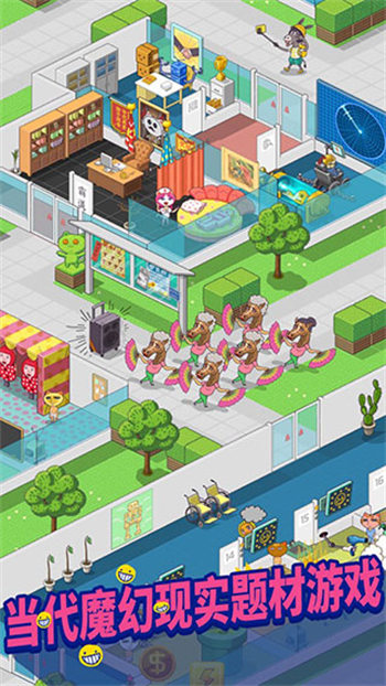 超脱力医院手游内购免登录实名版