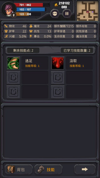 单词城堡最新版