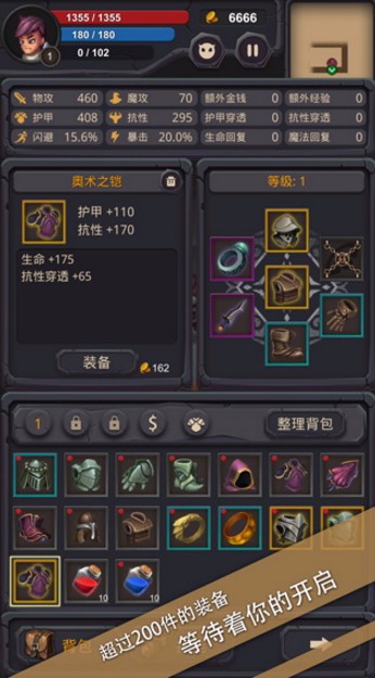 单词城堡最新版