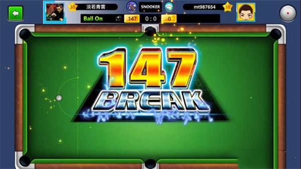 台球世界手机版